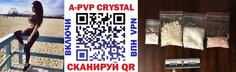 Альфа ПВП VHQ  что такое наркотик  Алагир 
