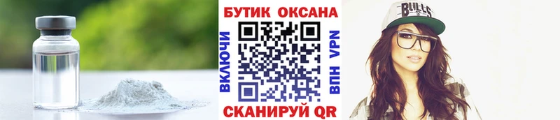 БУТИРАТ оксибутират  Алагир 