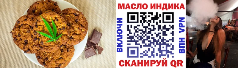 где купить наркоту  Алагир  Печенье с ТГК конопля 