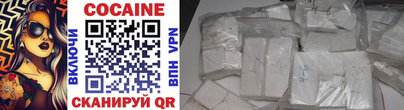 Cocaine VHQ Алагир