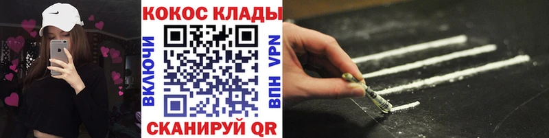 COCAIN 99%  Алагир 