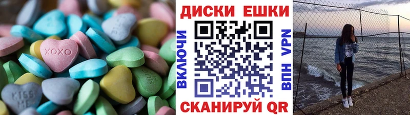 ЭКСТАЗИ 300 mg  omg сайт  Алагир 