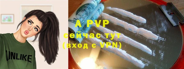 скорость mdpv Абаза