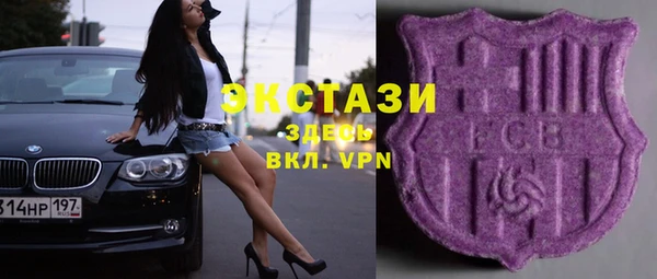 трава Абинск