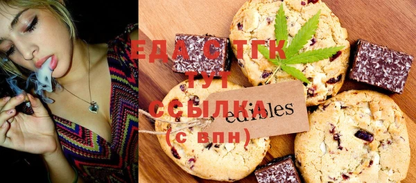 трава Абинск