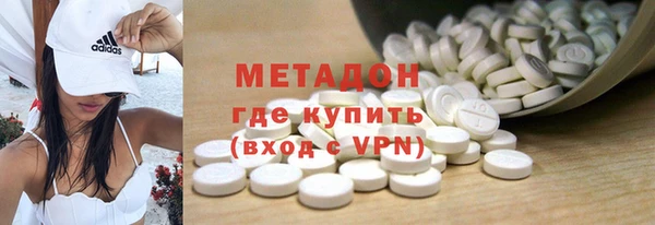скорость mdpv Абаза