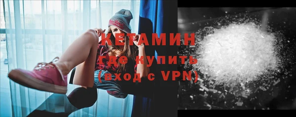 скорость mdpv Абаза