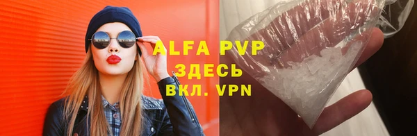 прущие крисы Зеленокумск