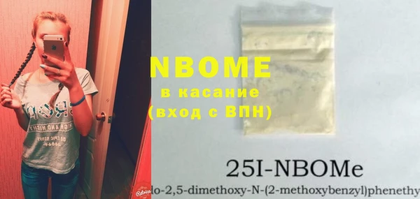 альфа пвп Абдулино
