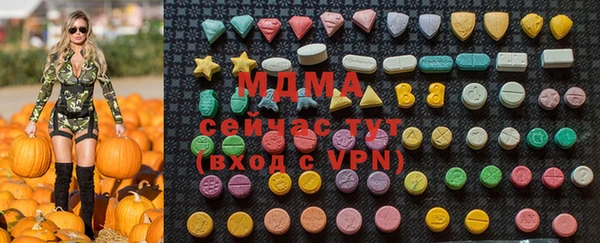 альфа пвп Абдулино
