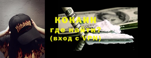 альфа пвп Абдулино