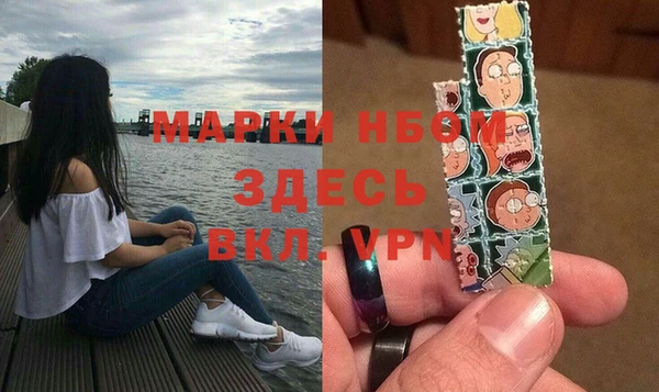 скорость mdpv Абаза