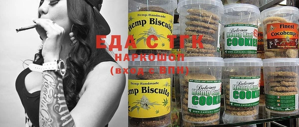 трава Абинск