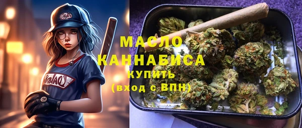 трава Абинск
