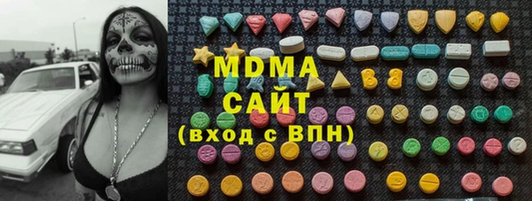 скорость mdpv Абаза
