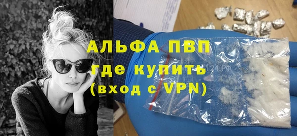 альфа пвп Абдулино