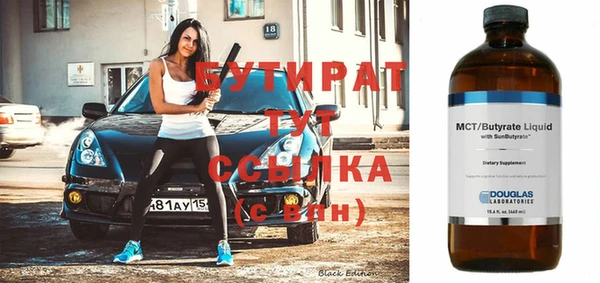 скорость mdpv Абаза