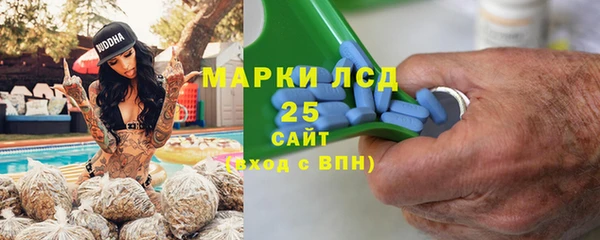 альфа пвп Абдулино