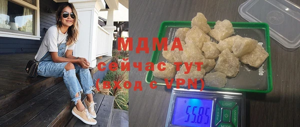 альфа пвп Абдулино