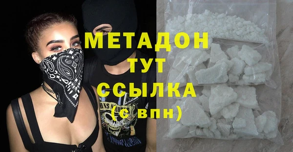 трава Абинск