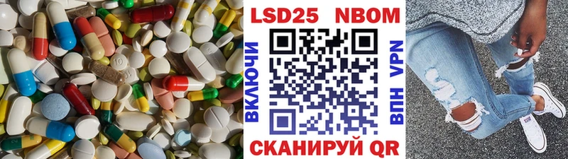 LSD-25 экстази кислота Алагир