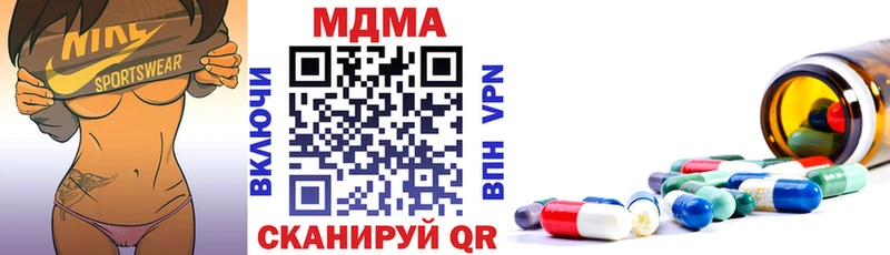 мега зеркало Алагир МДМА кристаллы