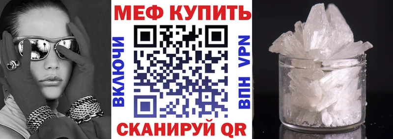 МЯУ-МЯУ mephedrone  где продают   Алагир 