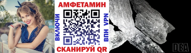 Метамфетамин витя  где купить наркоту  Алагир 