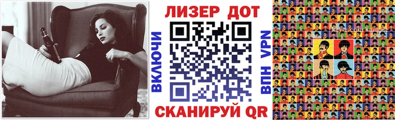 Марки N-bome 1,8мг  Алагир 